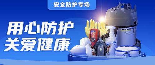 易工品安全防護專場 破解企業防護用品采購難題，為復工保駕護航