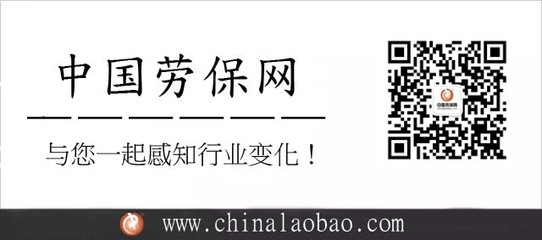 安徽省質(zhì)監(jiān)局通報(bào)兩款不合格安全帽，特種勞動(dòng)防護(hù)用品銷(xiāo)售監(jiān)管再引關(guān)注